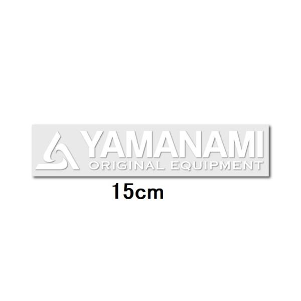 YAMANAMI カッティングステッカー ホワイト 15cm 山波商店