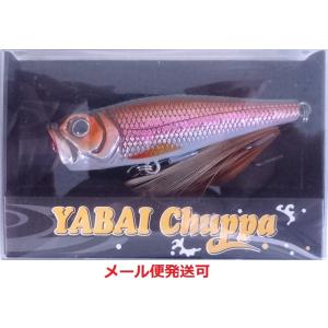 Gary YAMAMOTO（ゲーリーヤマモト） ヤバイチュッパミニ 16 ホロアユ