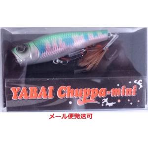 Gary YAMAMOTO（ゲーリーヤマモト） ヤバイチュッパミニ 16 ホロアユ
