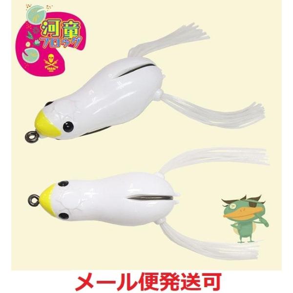 ゲーリーヤマモト 河童フロッグ 05 アヒル隊員 ヤバイブランド