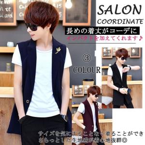 ロングtシャツ着痩せ レディース前開きベスト ジレ の商品一覧 ベスト ジレ トップス ファッション 通販 Yahoo ショッピング