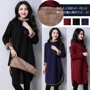 チャイナ風ワンピース 普段着 レディースファッション の商品一覧 ファッション 通販 Yahoo ショッピング