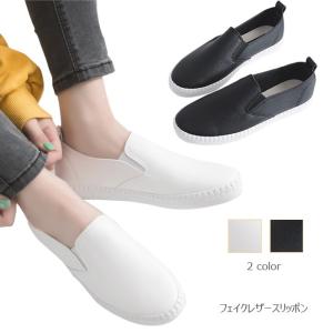 レザースリッポン レディースの商品一覧 通販 Yahoo ショッピング