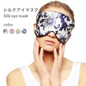 アイマスク 猫の商品一覧 通販 Yahoo ショッピング