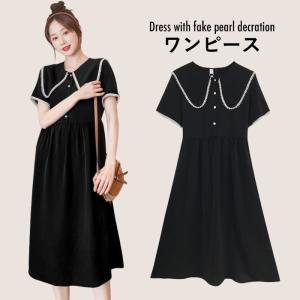 ビジュー付きワンピースの商品一覧 通販 Yahoo ショッピング