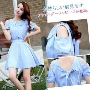 清楚系 ワンピースの商品一覧 通販 Yahoo ショッピング