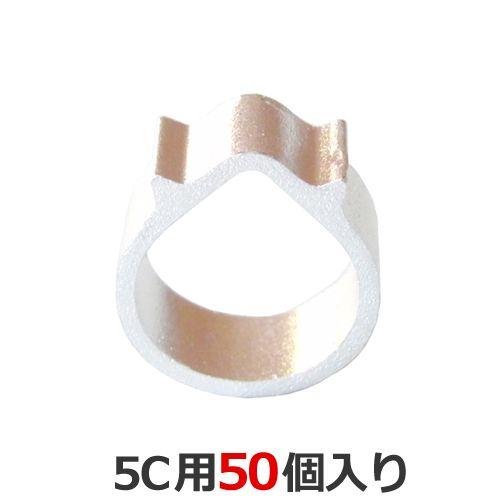 同軸ケーブル 5C接栓用リング 5C F型 接栓用 アルミリング 50個入 5CR-50P