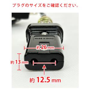こたつコード 中間スイッチ付 3m グレー(0...の詳細画像1