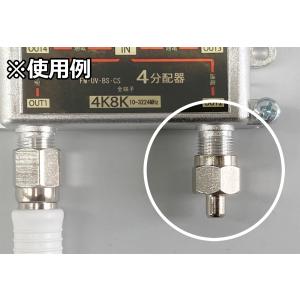 アンテナ ダミー抵抗(終端器)アンテナ分配器や...の詳細画像3