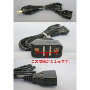 電気ポットコード・加湿器用電源コード（1200W用）DK1200｜f-fact