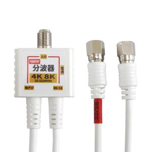 2K4K8K放送(3224MHz)対応 2C出...の詳細画像2