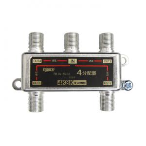 BS/CS/地上デジタル 4K8K放送対応 アンテナ4分配器 全端子電流通型 分配器 4分配 3224MHz対応 FF-48AT4