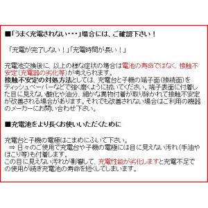 パイオニア(Pioneer)対応 コードレス子...の詳細画像2