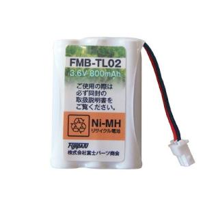 シャープ(SHARP)対応 コードレス電話 子...の詳細画像1