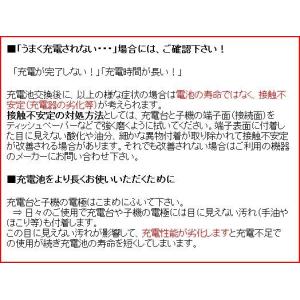 F-FACTORY (日立対応)ET-CLBA...の詳細画像2