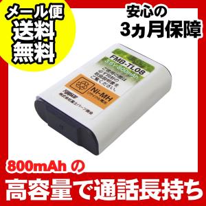 NTT コードレス子機用充電池 バッテリー（CTデンチパック-092同等品）（R）FMB-TL08｜f-fact