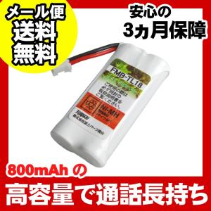 富士パーツ商会 「爆買」シャープ（SHARP）対応 コードレスホン 子機用