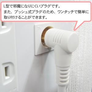 アンテナ ケーブル テレビ コード 10m 4...の詳細画像2