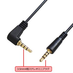 F-FACTORY 3.5mm 4極(オス-オ...の詳細画像1