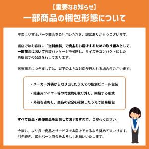 富士パーツ商会 S端子ケーブル(オス-オス) ...の詳細画像3