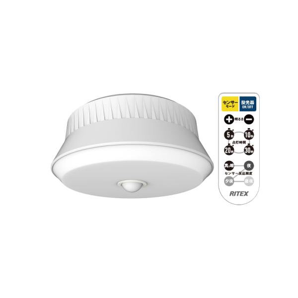 ライテックス(RITEX) ムサシ 屋外用センサーシーリングライト乾電池式 リモコン付属[高機能タイ...