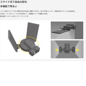[RITEX/ムサシ]12.5W×2灯 スライ...の詳細画像1