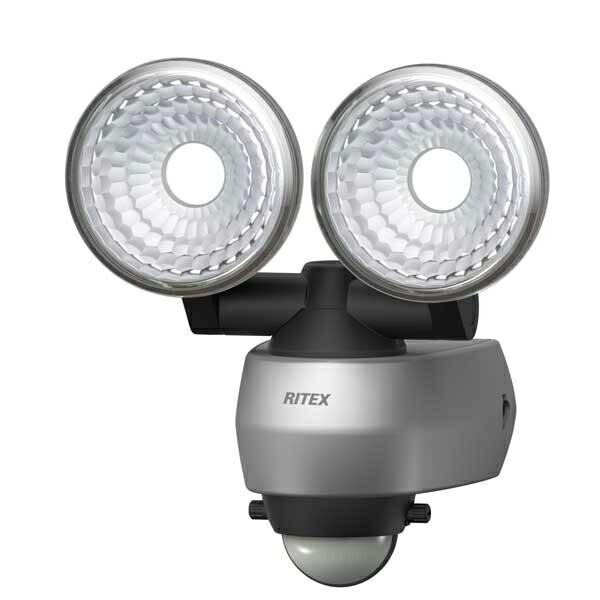 ライテックス RITEX ねらって照らすスタンダード機 7.5W×2灯 LEDセンサーライト LED...