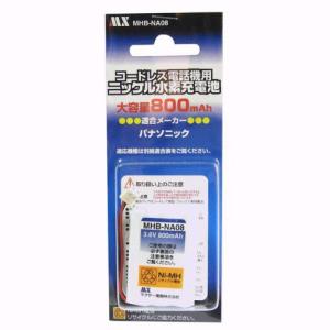 NTT コードレス電話子機用充電池（CTデンチパック-062同等品）SH08（R）
