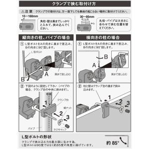 [RITEX]ムサシ センサーライト用クランプ...の詳細画像2