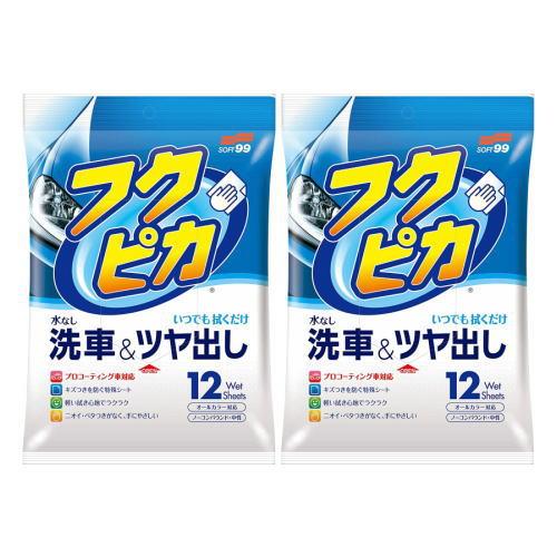 ソフト99　フクピカ　洗車＆ツヤ出し　12枚入 ２セット　4.0　ワックスシート　自動車専用　車　ト...