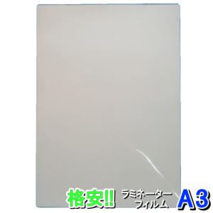 ファイル専用2穴ラミネートフィルム A4サイズ 100μ20枚