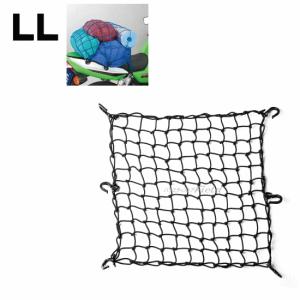 ケース外しメール便発送　TANAX ツーリングネット　LL　ブラック　50×50cm　１１×11マス　ＭＦ-4566　バイク　タナックス　　黒　バイク ネット 荷物