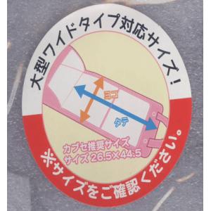 プリンセス ランドセルカバー CRSC-10 ...の詳細画像3