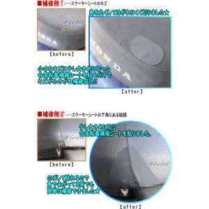 クリエートワン 合皮粘着補修シート お試しサイ...の詳細画像3