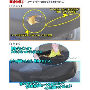 クリエートワン 合皮粘着補修シート お試しサイ...の詳細画像4