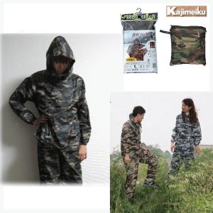 カジメイク 2217 迷彩柄ヤッケ   釣り 旅行用品 アウトドア キャンプ 登山 アウトドアウエア 雨具 レインウエア