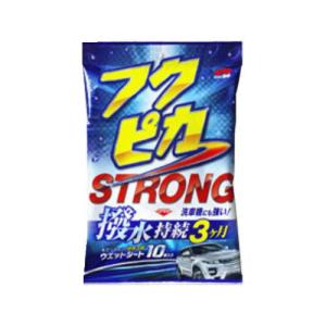 ソフト99　フクピカ ストロング　10枚入　自動車専用　車　トヨタ　ホンダ　マツダ　ニッサン　三菱　ワックスシート