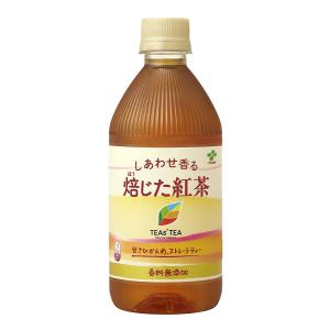 伊藤園　TEAs'TEA　しあわせ香る　焙じた紅茶　PET500ｍｌ×24本