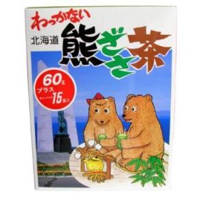 熊笹茶 60g＋15Tb