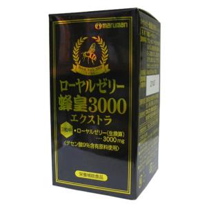 ローヤルゼリー蜂皇3000エキストラ　90粒｜f-folio