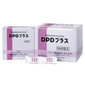 遊離残留塩素測定用試薬DPDプラス 入数 100包