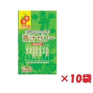 10袋まとめ買い 青汁ゼリー 10g×7包