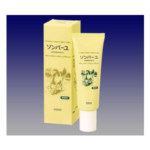 送料無料 ミニサイズよりどり3個薬師堂 ソンバーユ ミニ 30ml