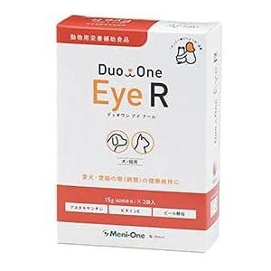 Duo One Eye R（デュオワンアイアール）犬猫用 180粒（60粒×3袋）｜f-folio
