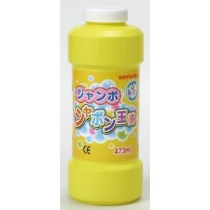 あそびっこ ジャンボしゃぼん玉液 473ml｜f-folio