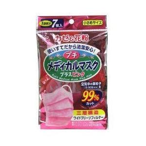 プチメディカルマスク　プラスピンク 　7枚 〔90×120ｍｍ〕(新型肺炎対策）