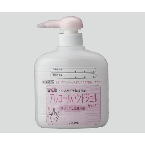 即納 カネイチ薬品 アルコールハンドジェル 250ml 兼一薬品工業株式会社 49875562320...