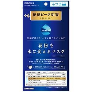 即納 マスク 花粉を水に変えるマスク（＋６）ふつうサイズ ３枚入 分解力 ストロング｜f-folio