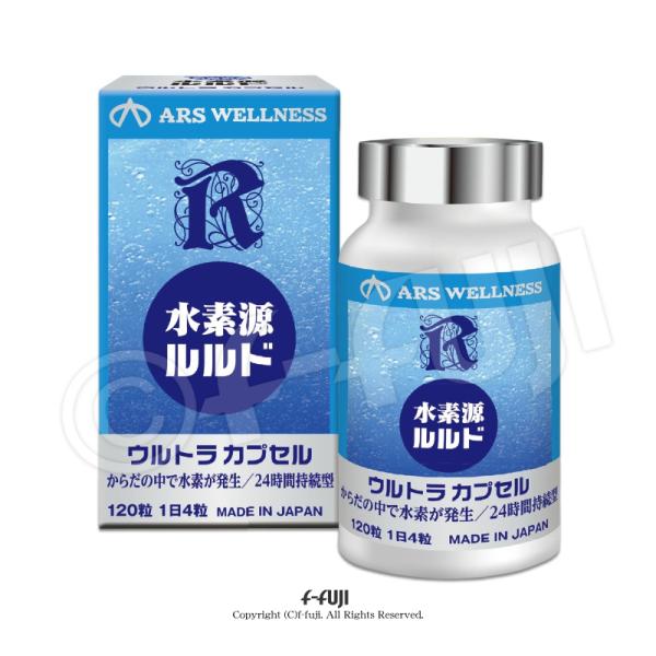 クーポン有 水素源ルルド 驚異のカプセル水素パワー 水素水の素をカプセル化して吸収力UP からだの中...