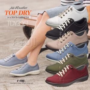 TOPDRY TDY3961 防水 蒸れない 滑らない 全天候快適 レディース